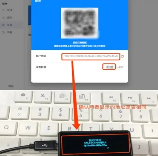 数字资产安全隐患频发,如何保护你的加密货币钱包?